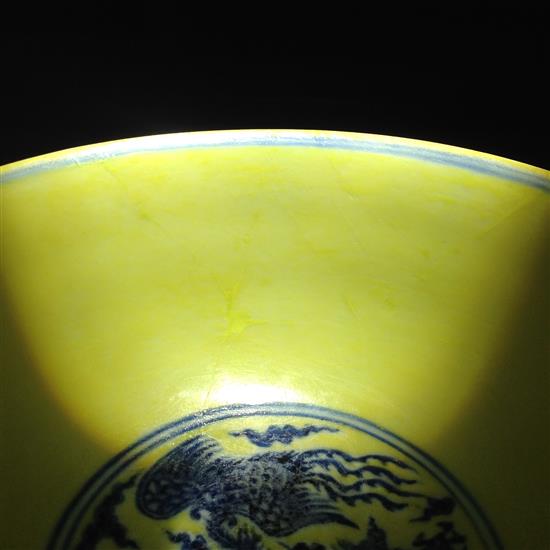 A Chinese yellow ground dragon and phoenix bowl, Xuande six character mark and possibly of the period, 19.5cm, museum restoration, sc